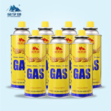 金字塔（PYRAMID）便携式卡式炉气罐丁烷气罐户外燃气罐喷火气罐气瓶卡磁炉气罐防爆 250g*1罐