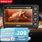 格兰仕（Galanz）32升家用多功能电烤箱独立温控精准定时专业烘焙KB32-DS40