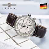 齐博林（Zeppelin）德国手表男进口商务休闲双时区石英表多功能男表腕表男友生日礼物 7640-1【无夜光，银盘棕带】