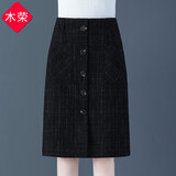 木荣黑色格子半身裙女秋冬2025款高腰单排扣显瘦a字包臀裙开叉一步裙 格纹 XL(建议115-125斤)
