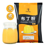 Doking盾皇布丁粉1kg奶茶店专用原料diy自制布丁果冻芒果鸡蛋草莓布丁粉 免煮型鸡蛋布丁粉1kg