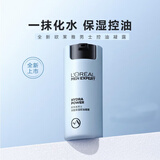 欧莱雅（LOREAL）男士护肤品乳液面霜秋冬季补水保湿擦脸油抹脸润肤霜面油护脸霜 男士控油凝露补水保湿控油平衡