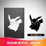 SHIMENGFU创意银行卡卡盒抖音金属卡夹超薄自动弹出式卡包男女防消磁防盗刷 跳舞皮卡丘 黑色卡盒