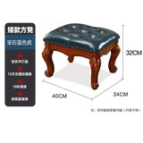 匠莱艺美式小凳子客厅沙发茶几矮方凳实木门口换鞋欧式小板凳家用樱桃色 全实木矮款方凳/宝石蓝/32cm高