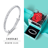VIGG9999足银满天星手镯女银镯子七夕情人节生日礼物送女友妈妈首饰 满天星手镯14g【永生花礼盒】