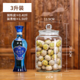 得侕美（Deermei） 万用玻璃密封罐带盖食品级茶叶陈皮储存罐干货收纳罐药材瓶 3升装(3000ML) 单只 圆款 单瓶不含展示物品