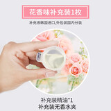 E路驰车载香薰汽车香水摆件网红车用品海洋味补充装孕婴可用遮阳板香氛 【补充装】花香味-无香水夹 4ml 1瓶