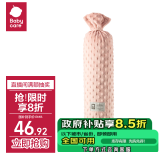 babycare婴儿糖果安抚枕宝宝多功能哄睡抱枕侧睡靠背档枕 12*40CM酥梅果