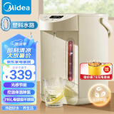 美的（Midea）0塑料水路电水瓶电热水壶316L不锈钢家用5L大容量控温保温恒温烧水壶光感节能除氯电热水瓶01CPro