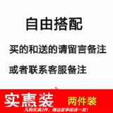 【2件装】楠馨妤衬衫男春秋新款纯色商务休闲工作上班衬衣男生青年衬衣胖子大码衬衫男韩版 高质量常规两件装拍下联系客服备注 2xL码适合145斤内