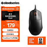 赛睿（SteelSeries）皮系列鼠标 Prime 有线鼠标 游戏电竞鼠标 人体工程学  RGB鼠标 TureMovePro传感器 69g