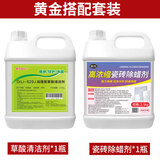 狄力（DiLi）草酸清洁剂马桶厕所洁厕液地板地面卫生间瓷砖去污装修水泥清洗剂 2500ml 2瓶 （套装七） 2.5kg