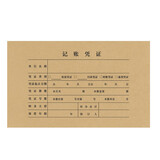 惠朗100套用友KPJ101凭证封面包角装订包(封面100套+包角100个)211*128mm 会计记账凭证封皮1197