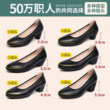 路施南正装小皮鞋女黑色工鞋职业高跟工作鞋真皮粗跟单鞋酒店通勤上班鞋 黑色5cm(标配:单里861 38