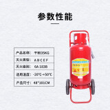 星浙安 灭火器 推车式干粉灭火器35KG 商用 厂房用MFTZ/ABC35公斤