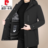 皮尔卡丹（pierre cardin）轻奢高档冬季男士鹅绒羽绒服连帽可脱卸内胆外套加厚中长款派克服 黑色 175/L(115-130斤)