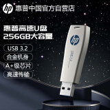 惠普（HP）256GB USB3.2 Gen1 U盘 x779w 香槟金 金属u盘 可伸缩高速读写 广泛兼容