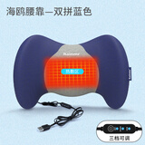 润眠（Rainmr） 靠垫办公室护腰靠垫久坐护腰神器记忆棉靠背呵护腰背腰椎垫靠枕 加热款 海鸥腰靠-双拼蓝色