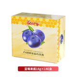 百利（BERRY）果酱14g蜂蜜草莓蓝莓甜品早餐涂抹面包蛋糕夹心酱小盒装烘焙 蓝莓果酱14g*140盒