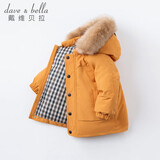 戴维贝拉（DAVE＆BELLA）保暖连帽90绒男童羽绒衣儿童冬装宝宝羽绒服冬季外出服小男孩上衣 杏黄色DB15565-NN 120 cm（建议身高110-120cm）