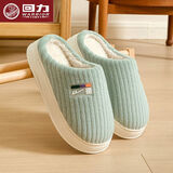 回力保暖棉拖鞋女室内耐穿保暖防滑厚底加绒加厚耐脏秋冬季女士棉拖 绿色 38-39 偏小一码