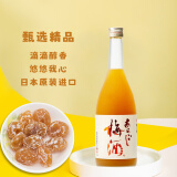 梅乃宿 果肉梅酒 果酒系列 12度 日本 720ml