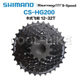 SHIMANOShimano禧玛诺HG51 HG200 HG400 HG500 7速8速9速10速卡式飞轮 8速 HG200 12-32T 简装
