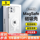 倍思 适用苹果12手机壳 iphone12保护套magsafe磁吸充电壳防滑防摔男女镜面网红潮款 全透明