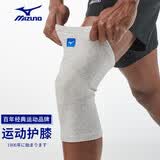 美津浓（MIZUNO） 运动护膝男女保暖护腿篮球羽毛球跑步登山健身运动护具髌骨带 灰色（单只装）无防滑条 M