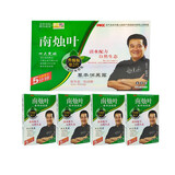 新包装升级版 南烛叶草本润黑露清水染黑发植物一洗黑色染发膏一洗黑染发剂黑发宝 一盒