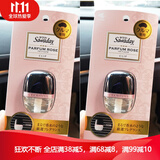 王慕怡日本进口 小林汽车香水香薰Sawaday车载出风口香水车用清香剂新款 超值2个 清新玫瑰香