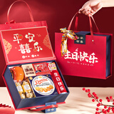 默默熊儿童十岁生日伴手礼男女宝宝满月周岁宴回礼盒10周岁生日喜饼礼包 套餐D（旺仔牛奶套餐） 生日快乐