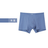 仕乐男士莱卡棉内裤四角平角裤薄款柔软高弹舒适男生短裤头裤衩本命年 灰蓝 1条 2XL