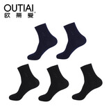 欧蒂爱袜子男四季春秋款竹纤维商务男袜 竹炭防臭吸汗中筒搭配皮鞋男士无骨袜子5双装3135-13 黑3藏青2 均码26-28CM