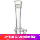 贝儿欣 水杯配件吸管杯吸管 水杯吸管配件 杯盖配件 经典水杯吸管嘴