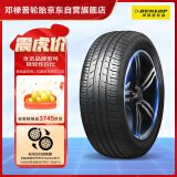 邓禄普（DUNLOP）轮胎/汽车轮胎 245/55R19 103V SP SPORT FM800 适配汉兰达/冠道