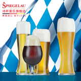 Spiegelau诗杯客乐 德国进口家用创意啤酒杯无铅水晶玻璃精酿啤酒杯大号 拉格啤酒杯 560ml 1只