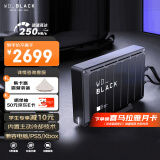 西部数据（WD）12TB 移动硬盘 D10 xbox游戏桌面大容量存储拓展机械硬盘外接外置手机笔记本电脑ps5 mac