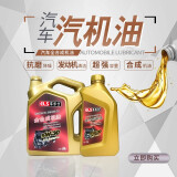 车乐仕（CLS）SN级 全合成机油汽车发动机润滑油 汽车保养用品  四季通用  5W-30 SN级 5升