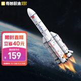 奇妙（keeppley）中国航天系列积木手工火箭拼搭摆件礼物  长征五号运载火箭K10203