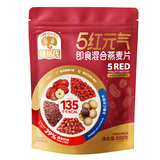 穗格氏5红元气即食燕麦片880g 营养早餐甜菜根粉红枣冲饮谷物无糖精钠