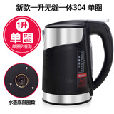 适配美的饮水机烧水壶1L1.5升myd803s YD1316S-X 1256S加热壶配件 一升新款304单圈