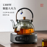 泥也煮茶壶电陶炉煮茶器玻璃水壶蒸煮双胆大容量高档茶具套装养生茶炉