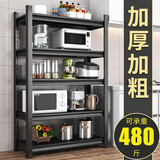 欧力朗 厨房置物架落地层架微波炉架子烤箱收纳架家用蔬菜储物多层货架 【5层加厚碳钢】长100宽40高160