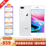 Apple 苹果8 iPhone8 苹果8Plus 苹果8P手机 全网通 5.5英寸 二手苹果手机 苹果8plus—银色 64G【更换品牌电池100%】 9成新