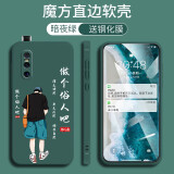 悦研 VIVOX27手机壳V1838A保护套新款时尚个性创意直边vivox27潮牌液态硅胶防摔硅胶壳 暗夜绿-潇洒男孩+高清防爆钢化膜