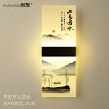 尚旗壁灯客厅卧室床头灯现代简约楼梯新中式山水画过道墙壁灯 上善若水】48*18cm LED暖光-壁控
