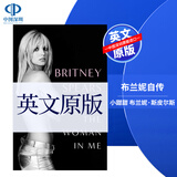 英文原版 小甜甜 布兰妮·斯皮尔斯自传 布兰妮自传 我内心的女人 The Woman in Me  人物传记 进口英文正版书籍