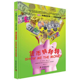 DK有趣的科学 有趣的金融 货币转转转 DK出版社经典力作 畅销世界200万册 中国童书金奖 让孩子爱上科学
