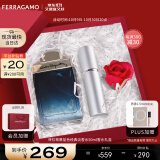 菲拉格慕（Ferragamo）蓝色经典淡香水50ml/限定香水礼盒 送男友女友生日礼物